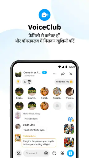 imo Lite - वीडियो कॉल्स screenshot