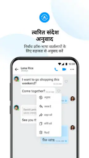 imo वीडियो कॉल्स screenshot