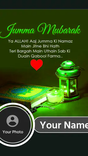 Inayat: Islamic Wishes & Cards screenshot