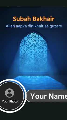 Inayat: Islamic Wishes & Cards screenshot