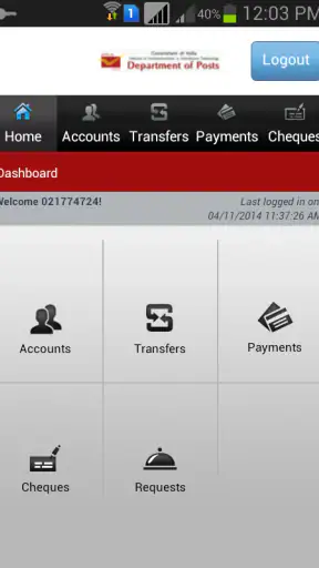 India Post Mobile Banking screenshot