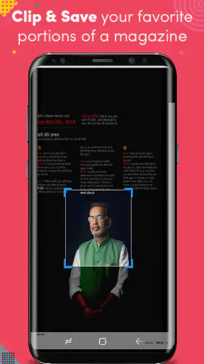 India Today Magazine Hindi screenshot