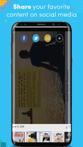 India Today Magazine Hindi screenshot