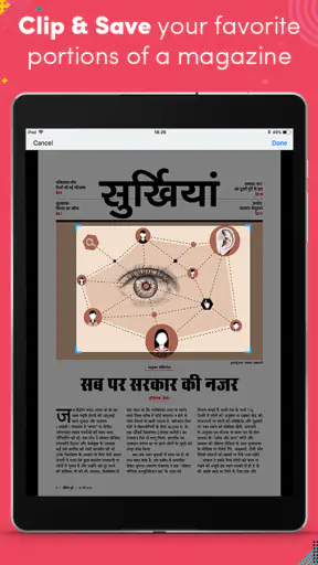 India Today Magazine Hindi screenshot