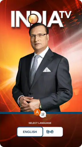 India TV:Hindi News Live App screenshot
