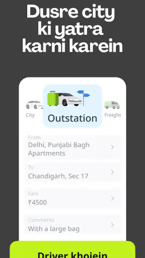 inDrive: किफायती यात्री परिवहन screenshot