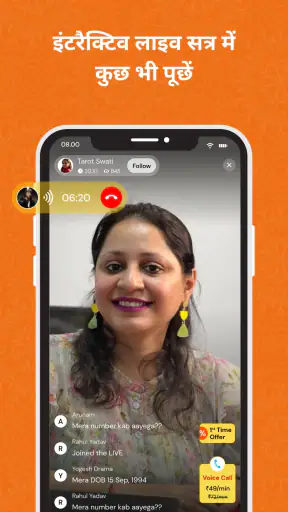 InstaAstro: Talk to Astrologer screenshot