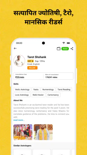 InstaAstro: Talk to Astrologer screenshot