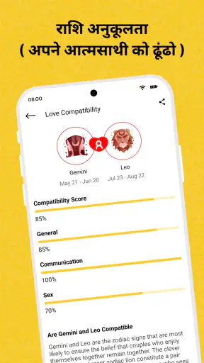 InstaAstro: Talk to Astrologer screenshot