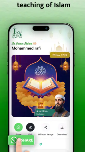 Islam Noor: Ringtone &  Poster screenshot