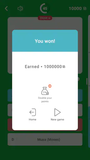 Islamic Quiz Game screenshot