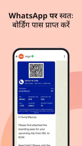 ixigo: फ्लाइट और होटल बुकिंग screenshot