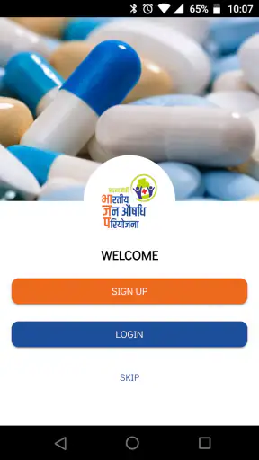 Jan Aushadhi Sugam (PMBI) screenshot