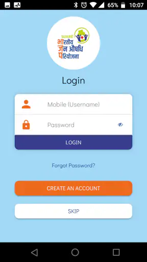 Jan Aushadhi Sugam (PMBI) screenshot