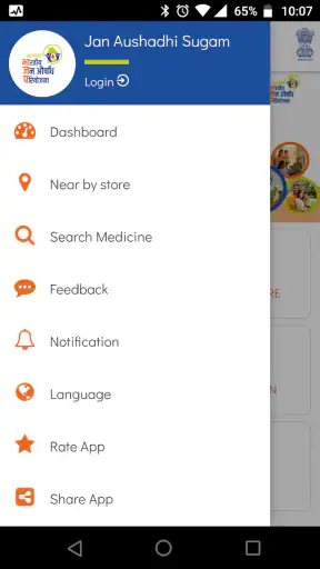 Jan Aushadhi Sugam (PMBI) screenshot