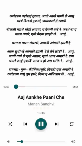 JinRaag - Jain Music App screenshot