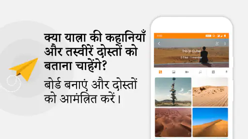 JioCloud - निजी क्लाउड स्टोरेज screenshot