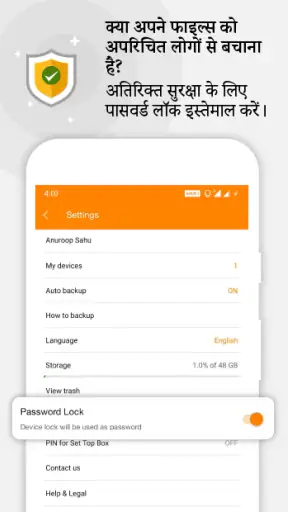 JioCloud - निजी क्लाउड स्टोरेज screenshot