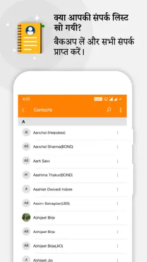 JioCloud - निजी क्लाउड स्टोरेज screenshot