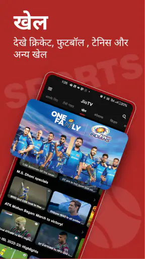 JioTV: देखें 24 घंटे लाइव टीवी screenshot