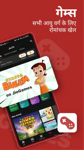 JioTV: देखें 24 घंटे लाइव टीवी screenshot