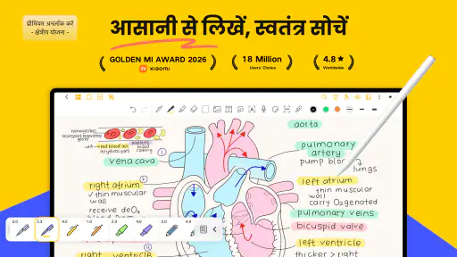 Jnotes: नोट्स, AI, PDF screenshot