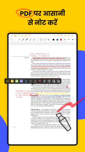 Jnotes: नोट्स, AI, PDF screenshot