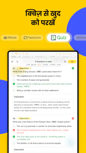 Jnotes: नोट्स, AI, PDF screenshot