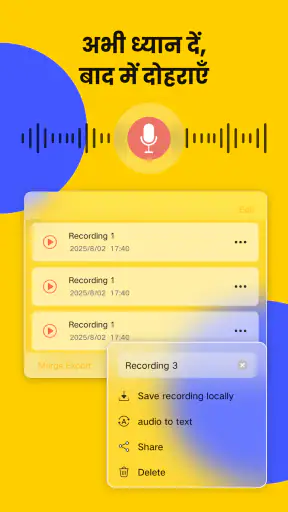 Jnotes: नोट्स, AI, PDF screenshot