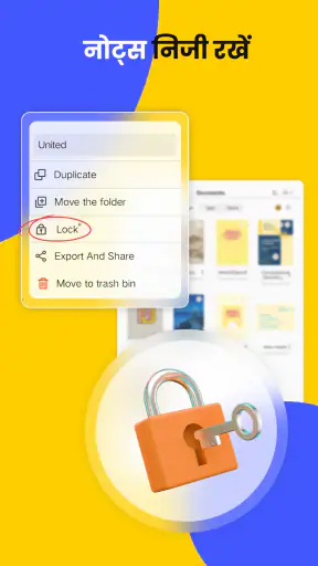 Jnotes: नोट्स, AI, PDF screenshot