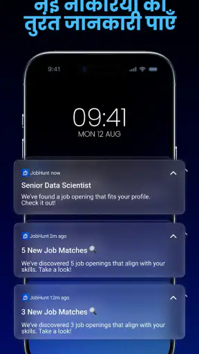 JobHunt - Job Search AI Agent screenshot