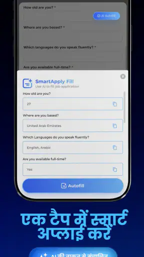 JobHunt - Job Search AI Agent screenshot