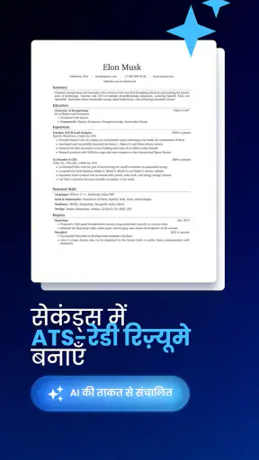 JobHunt - Job Search AI Agent screenshot