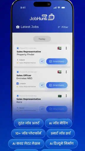 JobHunt - Job Search AI Agent screenshot