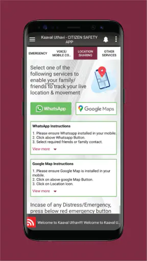 Kaaval Uthavi screenshot