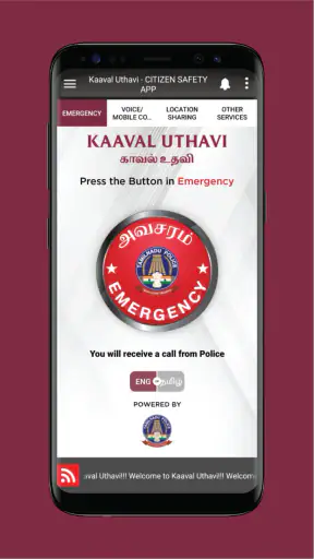 Kaaval Uthavi screenshot