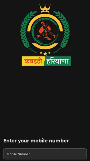 Kabaddi Haryana screenshot