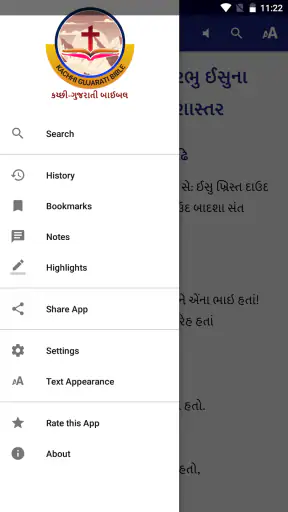 Kachhi Gujarati Bible screenshot