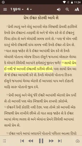 Kachhi Gujarati Bible screenshot