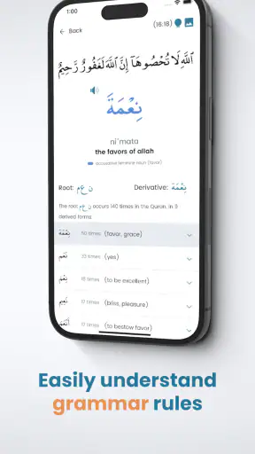 Kalaam - Quranic Arabic सीखें screenshot