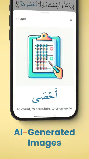 Kalaam - Quranic Arabic सीखें screenshot