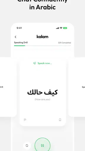 Kalam screenshot