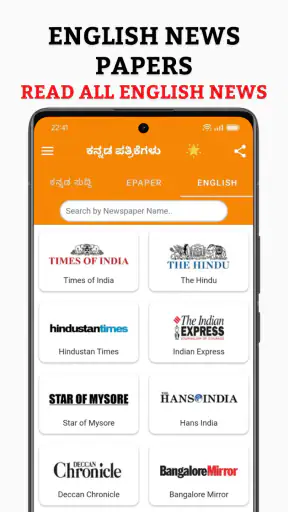 Kannada ePaper App - News App screenshot