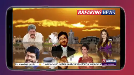Kannada News TV Live screenshot