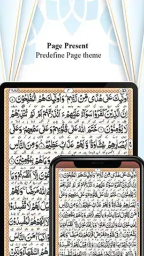 Kanzul Iman Quran - Urdu Trans screenshot