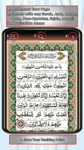 Kanzul Iman Quran - Urdu Trans screenshot