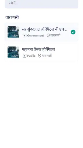 Kashi Plus screenshot