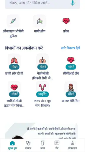 Kashi Plus screenshot