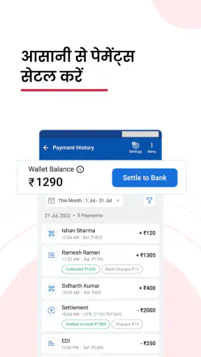 Khatabook क्रेडिट अकाउंट बुक screenshot