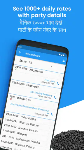 Khoj (खोज) screenshot